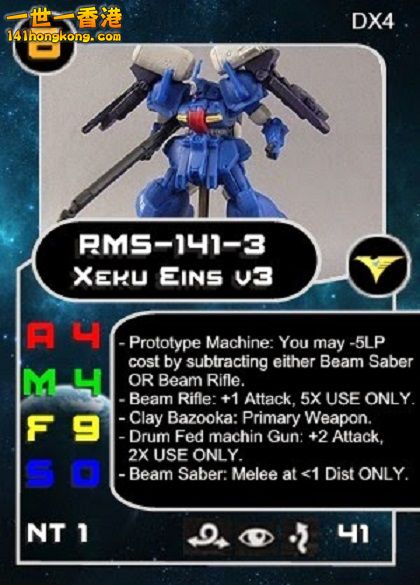 RMS-141-3_v02.jpg
