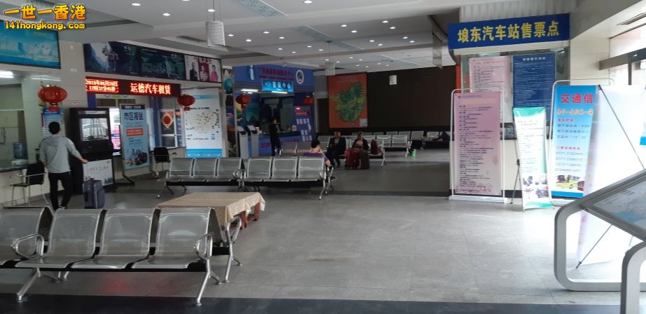 去河內豪巴站等候大廳