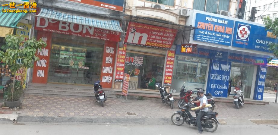 越南沿途街景實拍二