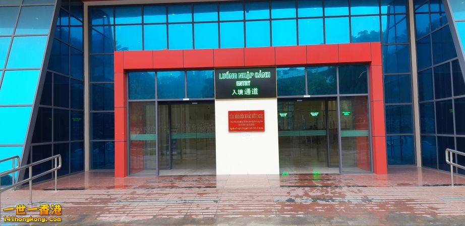 再過越南關口轉越南駁腳豪巴