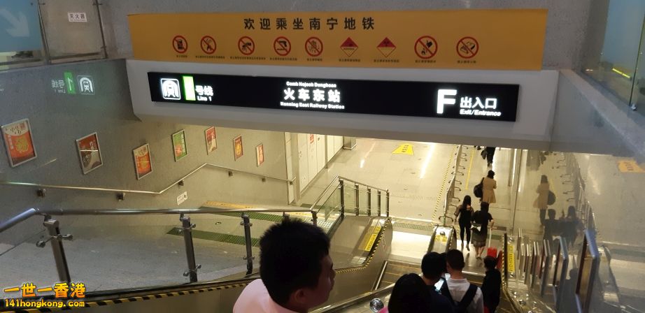 即轉地鐵去市中心朝陽廣場站住一晚，等明早取越南簽證