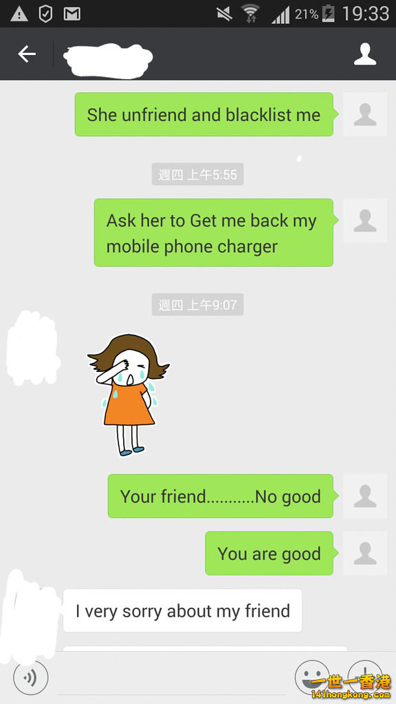 偷東西女女朋友代她道歉