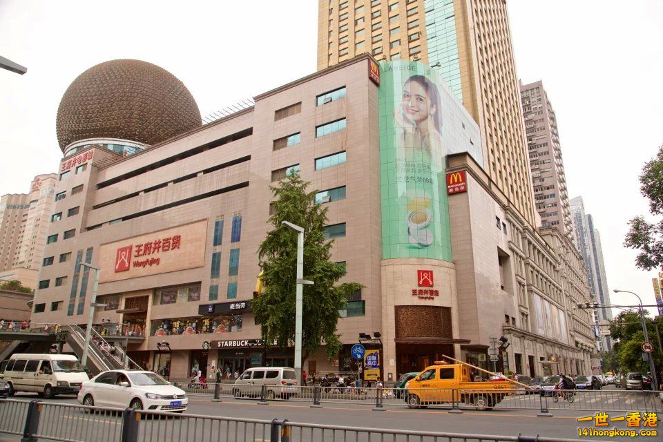 wangfujing.jpg
