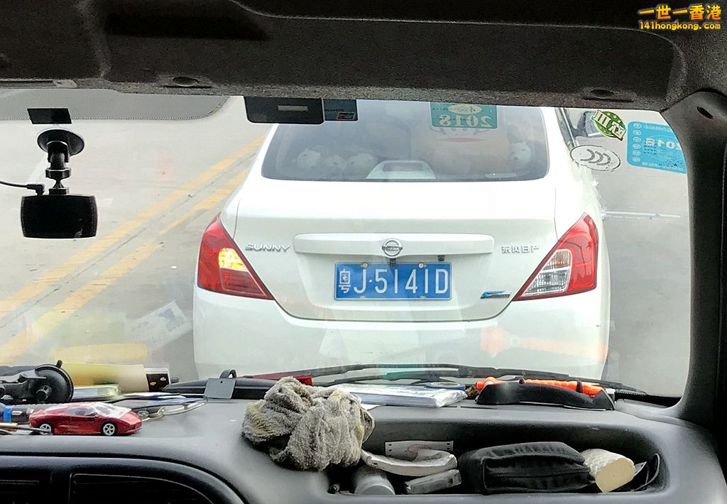 粵J5141D.JPG