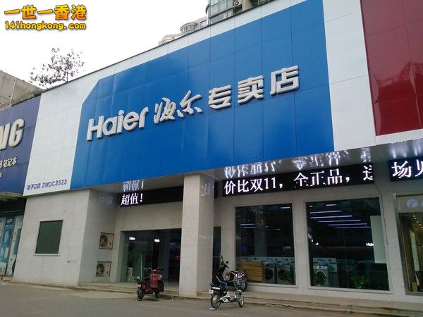 d3313791.jpg