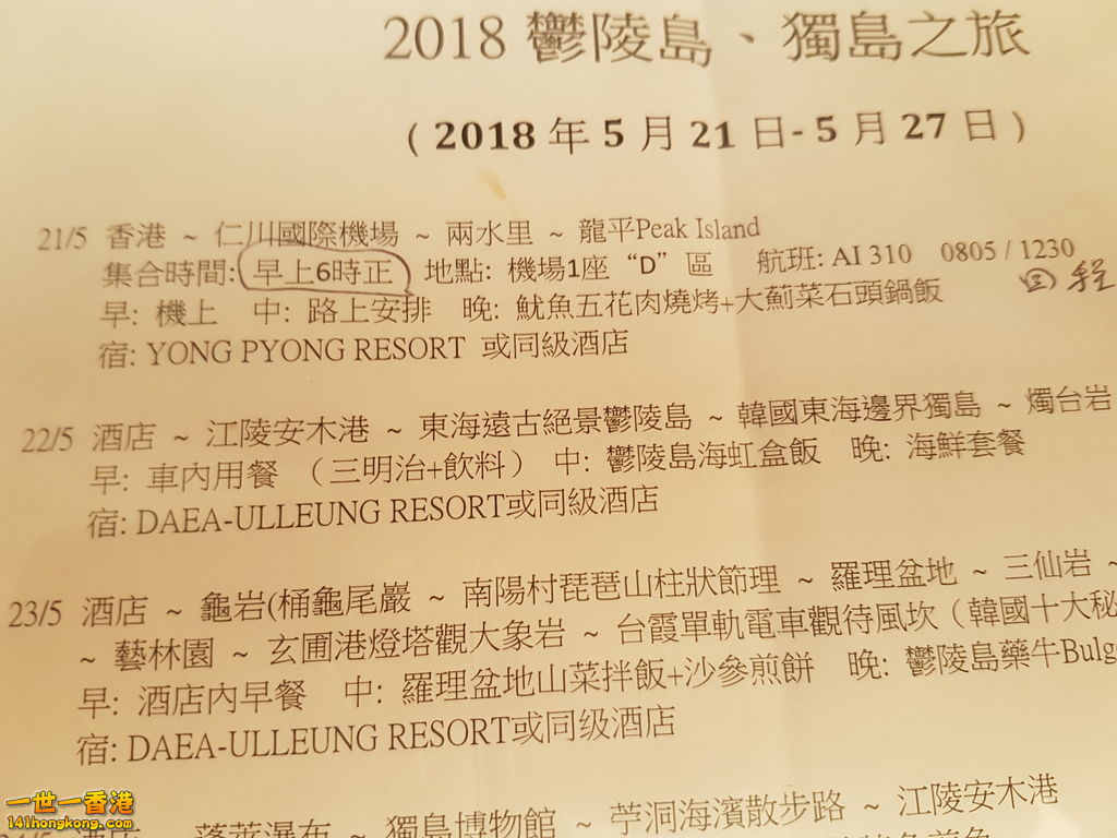 20180531_090804.jpg
