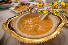 220px-Chinese_cuisine-Shark_fin_soup-08.jpg