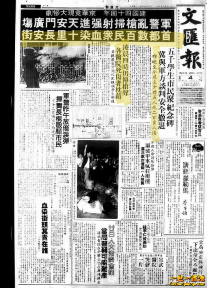 64 newspaper.jpg
