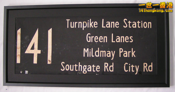 141 Turnpike Lane Station.JPG