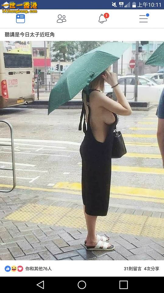 好大雨.jpg