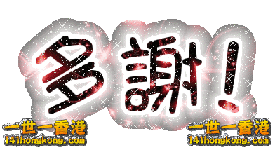 16369FBA-88BE-48A5-B291-C4EDE3FCEAF7.gif