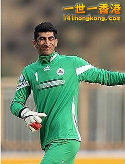 250px-Alireza_Beiranvand_2015.jpg