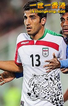 Iran_vs._India_-_2018_FIFA_World_Cup_qualification,_Vahid_Amiri.jpg