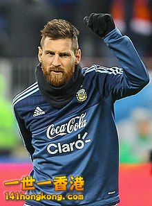 220px-Lionel_Messi_2017.jpg