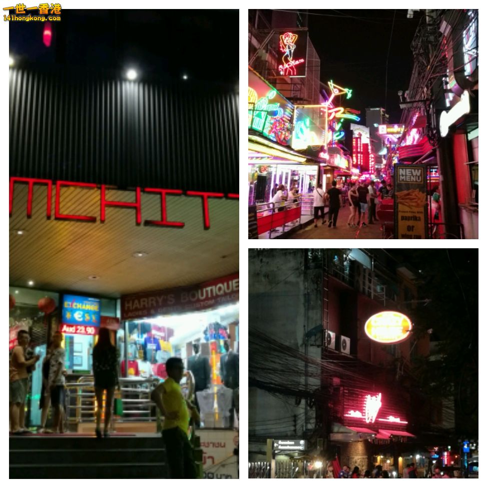 蛇美，牛仔街 crazy house