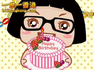 happybirthday.gif