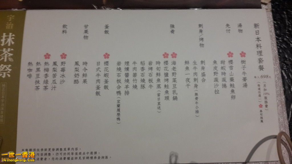 20180520_183404 [1600x1200].jpg