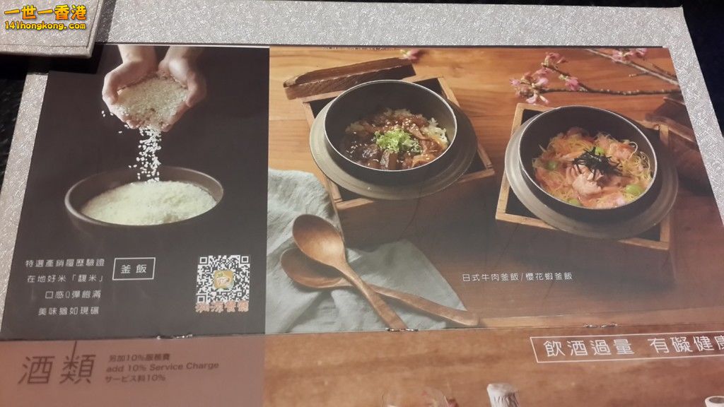 20180520_183552 [1600x1200].jpg