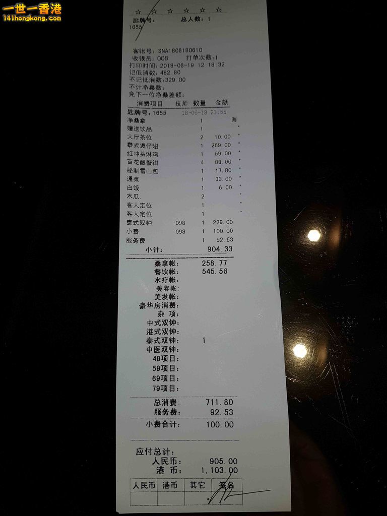 20180619_122141.jpg