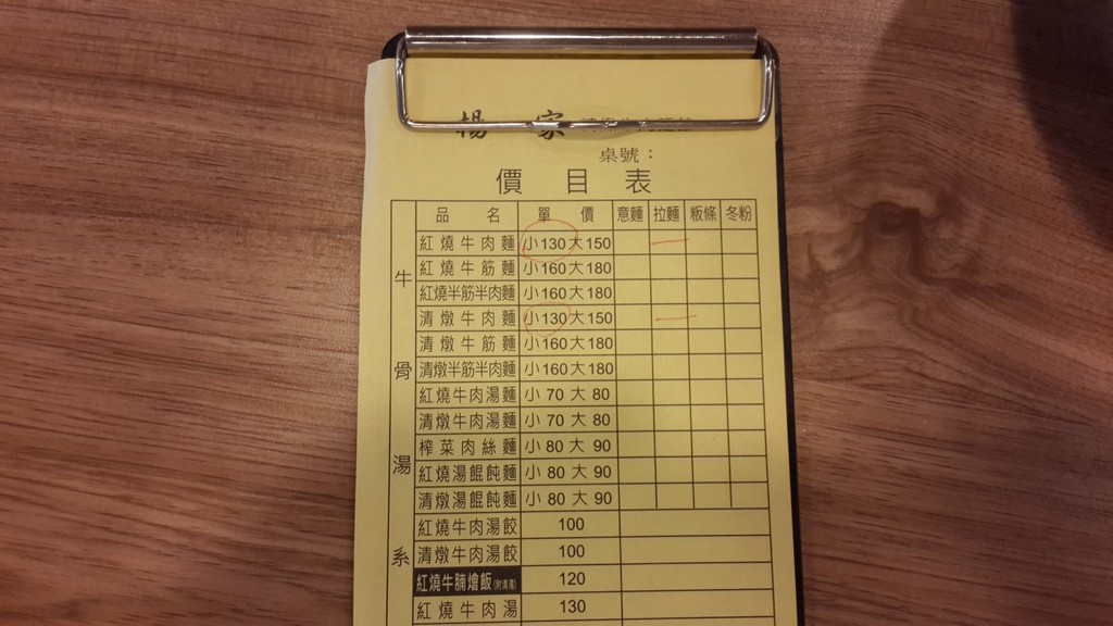 20180620_115742 [1600x1200].jpg