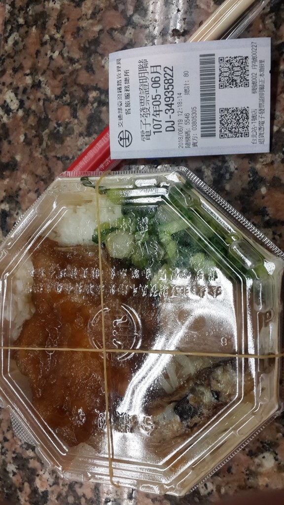 20180619_121912 [1600x1200].jpg