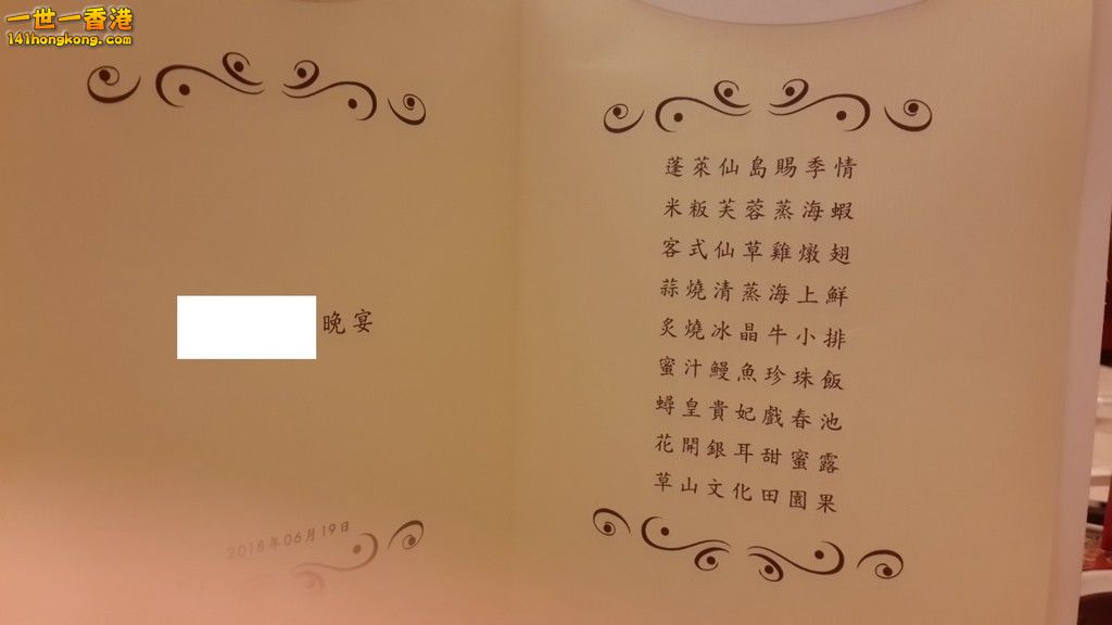 20180619_183111 [1600x1200].jpg