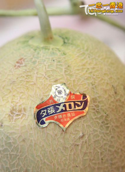 jpmelon2018061405et_1024.jpg