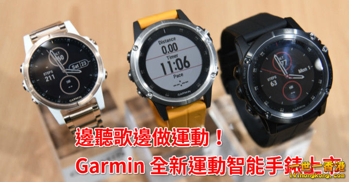 Garmin.jpg