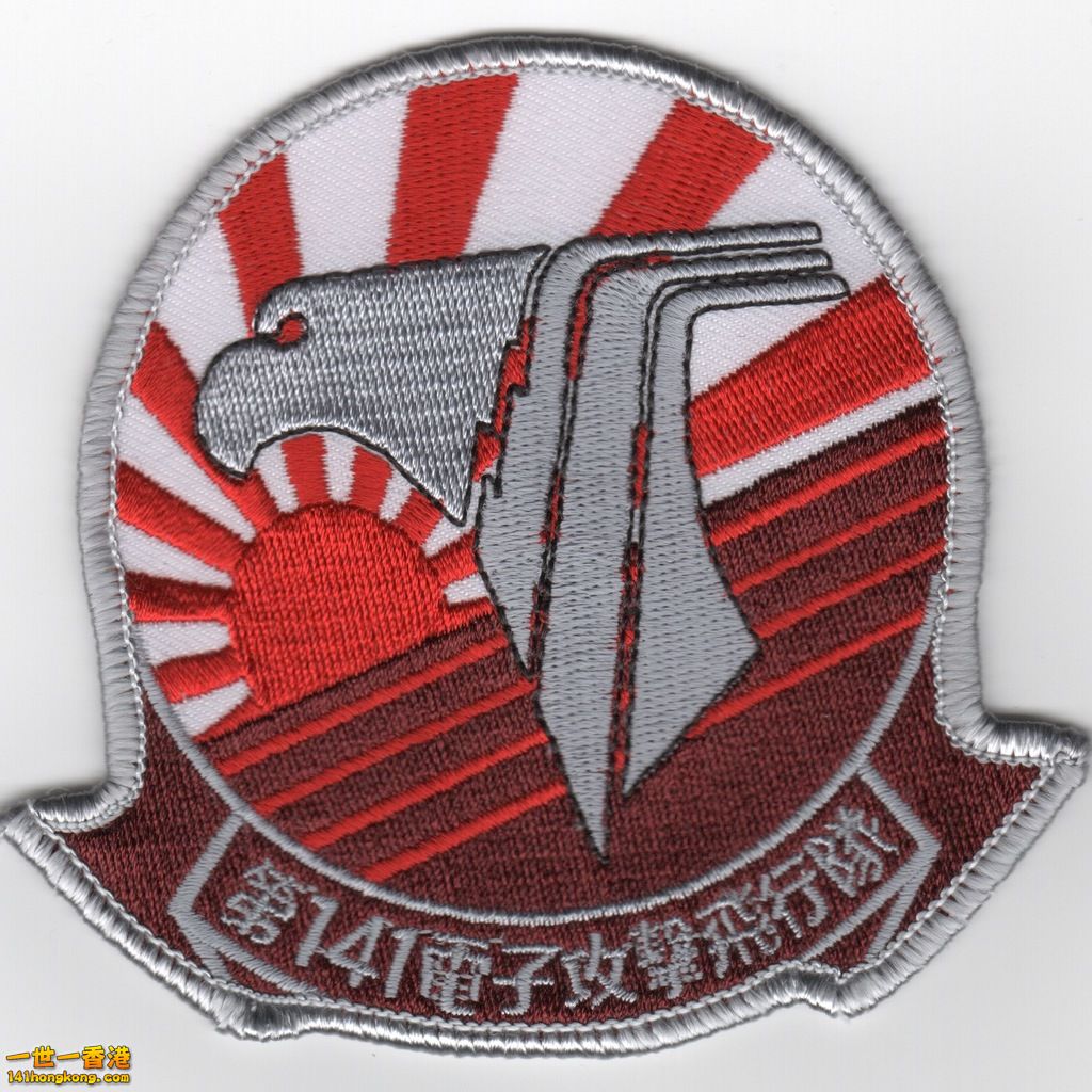vaq141sqjapscript.jpg