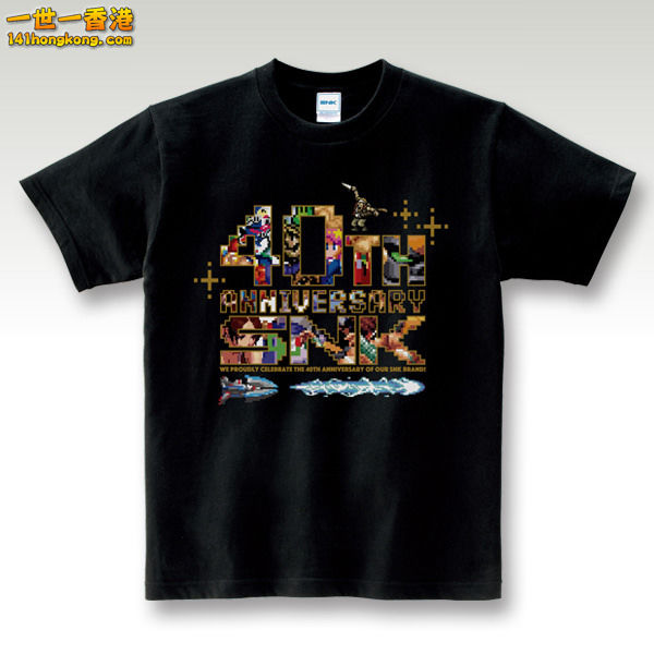 SNK4.jpg