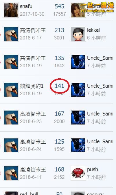 360截图20180703183628753.jpg