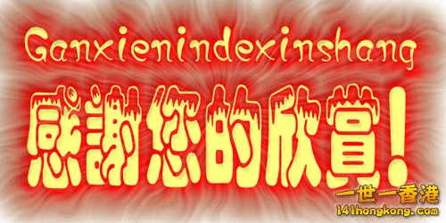 1306092055447f0fd5a615ec15.gif