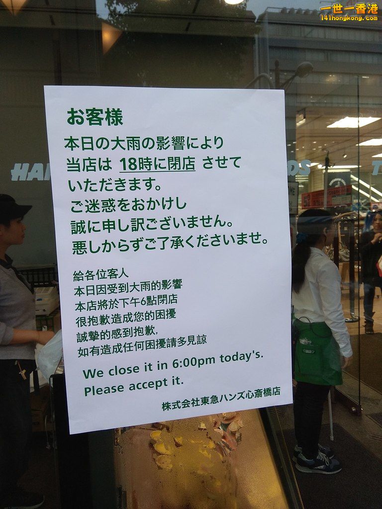 2018-07-06 18.01.42.jpg