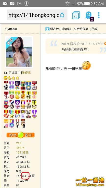 Screenshot_20180716-095922.jpg
