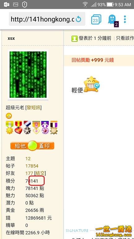 Screenshot_20180714-095325.jpg
