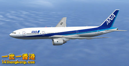 All Nippon Airways.jpg