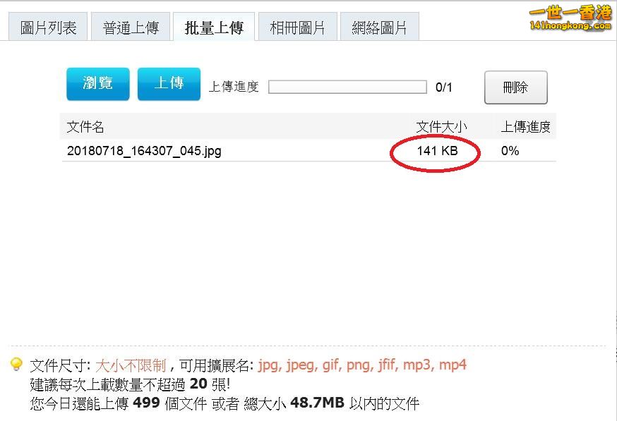 360截图20180718165618820.jpg