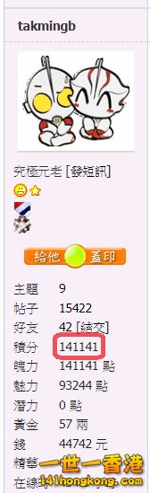 snap00642.png