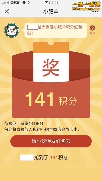 IMG_5532.PNG
