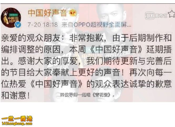 《中国好声音》.jpg