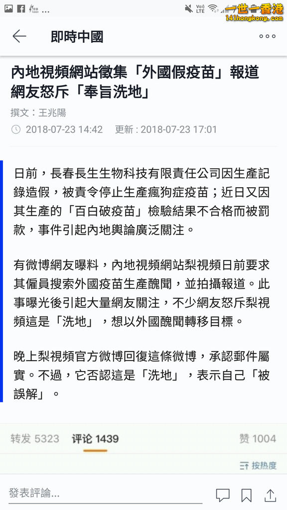 Screenshot_20180724-201843.png