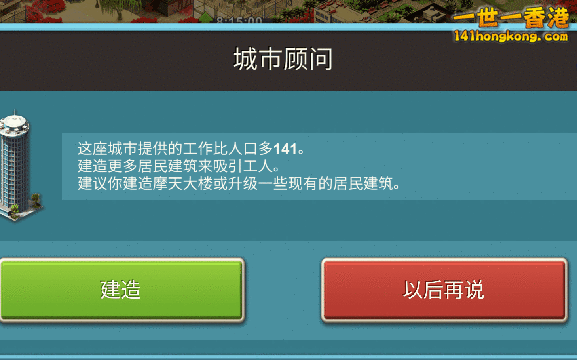 遊戲