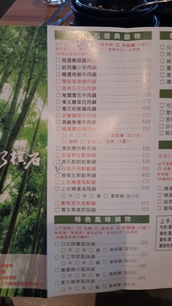 20180801_131654 [1600x1200].jpg