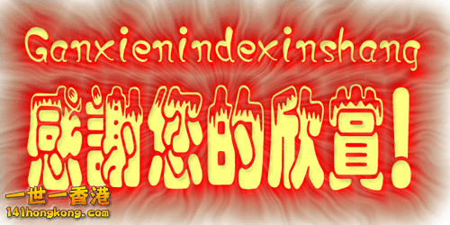 1306092055447f0fd5a615ec15.gif