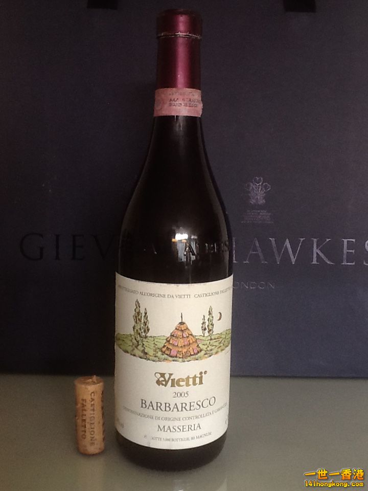 Vetti Barbaresco Masseria 2005_01 (done).JPG