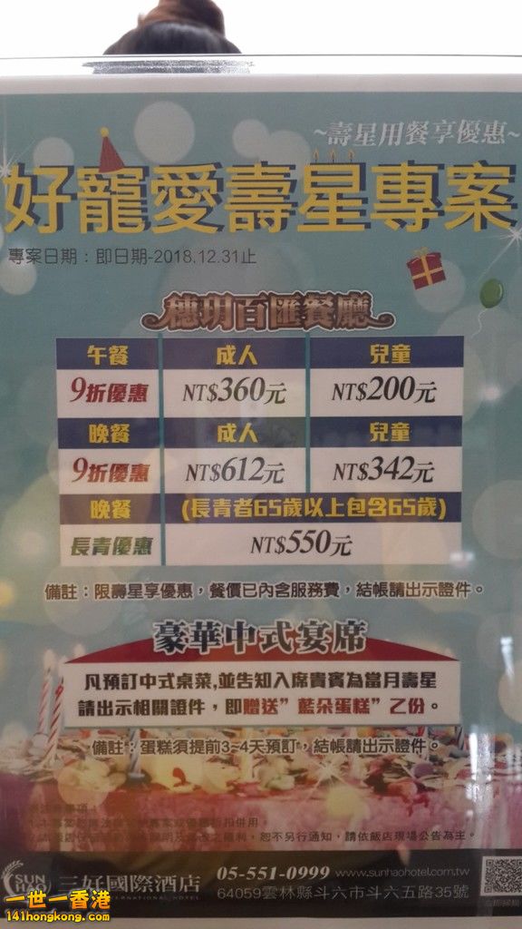 20180806_125921 [1600x1200].jpg