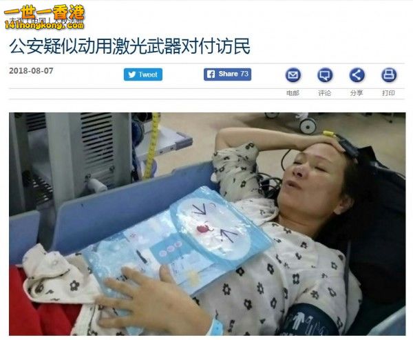 201506210049china3.jpg
