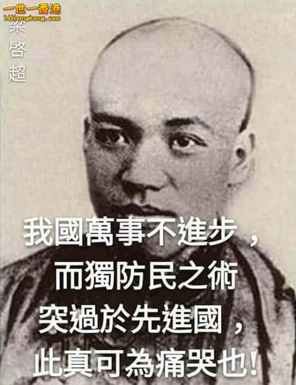 leung kai chiu.jpg