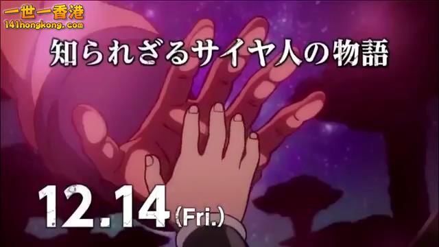 Dragon Ball Super_ B[00-00-26][20180810-203422708].jpg