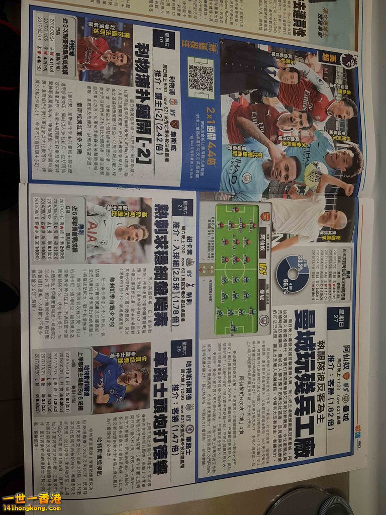 20180810_155133.jpg